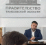 В шести муниципалитетах Тамбовской области завершили изучение объемов ТКО - Тамбовская жизнь