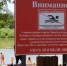 Основная причина несчастных случаев на воде – купание в непредназначенных для этого местах - Администрация города