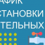 Профилактические работы на котельных: когда отключат горячую воду? - Гатчинская служба новостей