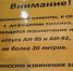 Тульские АЗС вводят ограничение на продажу бензина – до 20 литров на автомобиль - Ракурс 32