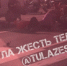 В Тульской области сбили пешехода - ИА Тульская служба новостей