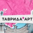 изображение для новости - УлГУ