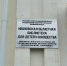 Миссионерские беседы с работниками детской библиотеки, изображение №2 - Ивановская митрополия