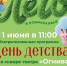 ggj - Сетевое издание Неделя в округе