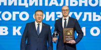 В Югре наградили лучших спортсменов и тренеров - Единая Россия