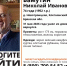 Волонтёры просят помочь в поиске 74-летнего мужчины в Брянской области - Сетевое издание Новости Брянска