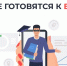 rehgtej - Сетевое издание Неделя в округе