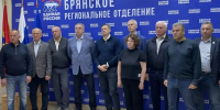 В Брянске подвели предварительные итоги электронного предварительного голосования «Единой России» - БрянскToday.Ru