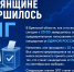 На Брянщине завершилось ЭПГ - Единая Россия