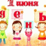 школа библиотечной инноватики - МИБС г. Томска