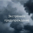 img - Администрация Крымского района