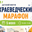 «КРАЕВЕДЧЕСКИЙ МАРАФОН» ПРИГЛАШАЕТ ШКОЛЬНИКОВ В МУЗЕЙ ИМ. ФЕЛИЦЫНА - Министерство культуры