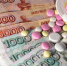 В России заблокировали свыше 15,8 тысячи площадок по продаже БАДов - Spbdnevnik.ru
