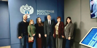 Сотрудники трех тульских министерств обучаются по программе Минстроя России - ТК Первый Тульский