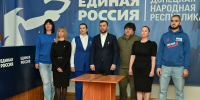 Денис Пушилин: Жители ДНР показали высокую явку на предварительном голосовании Единой России - Единая Россия