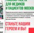Встречайте новый выпуск! - НИИ организации здравоохранения и медицинского менеджмента