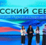 Русский Север ГТРК Магадан - MagadanMedia.Ru