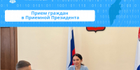 И.о. руководителя Управления Росреестра по Камчатскому краю провела прием граждан в Приемной Президента - Карагинский район