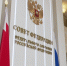 Совет Федерации пресс-служба СФ - MagadanMedia.Ru