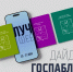 org photo 2026 06 01 11 32 41 1 - Газета Магаданская правда