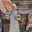 А вы пробовали крюдите? А вот в нагайбакском Париже красноармейским лакомством восхитились - Газета Маяк