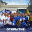 1 - Рубцовский филиал АлтГУ