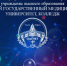 Внутриколледжная конференция учебно-исследовательских работ обучающихся по предметам общеобразовательного учебного цикла - ОмГМУ