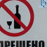 Улан-удэнцам снова придётся просохнуть - ИА Байкал-Daily