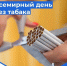 b0f7d67e-690c-44b4-903b-8f65d123e0b8.jpg - ГАУЗ КО ОКЦОЗШ
