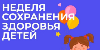 det1 - Керченская больница №1
