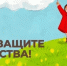 Поздравляем с Международным днём защиты детей!  ⁣ - Куйбышевский район