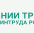 На Колыме работников организаций просят пройти опрос Источник - MagadanMedia.Ru