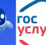 Государственные услуги для автомобилистов - Купинский район