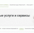 Новый дачный сезон: пора оформлять недвижимость - Администрация Новосибирского района
