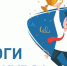 Подведены итоги конкурса «Лучшая организация Новосибирского района Новосибирской области по состоянию условий и охраны труда» в 2026 году - Администрация Новосибирского района