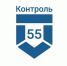 Чат-бот для консультирования по вопросам контрольной (надзорной) деятельности. - Тюкалинский район