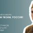 Источник изображения: пресс-служба Минкультуры РХ - НИА Хакасия