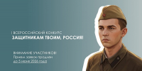 Источник изображения: пресс-служба Минкультуры РХ - НИА Хакасия