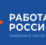 63 мамы с несовершеннолетними детьми трудоустроил с начала года Кадровый центр «Работа России» Магаданской области - Администрация Магаданской области