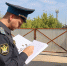 В счет алиментов отдал детям земельный участок - УФССП России по Самарской области