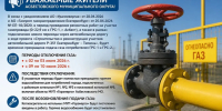 Уважаемые жители Асбестовского муниципального округа! - Асбестовский городской округ