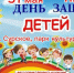 Состоится праздник. - Муниципальное образование