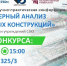 Финал всероссийской научно-практической конференции-конкурса «Компьютерный анализ инженерных конструкций» - КнАГУ