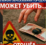 Антитеррористическая комиссия предупреждает: не трогайте бесхозные предметы - Itar-TassKuban.Ru