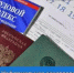 Что происходит, когда зарплату выдают неофициально? - Вольский район