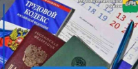 Что происходит, когда зарплату выдают неофициально? - Вольский район