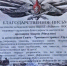 Приход орловского храма получил благодарность от бойцов СВО - Орловский Вестник