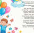 3a0a3c1a-2219-4e65-8b40-cca7727fc7dc.jpg - Управление образования и молодежной политики
