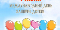 Дорогие камешковцы,  дети, родители! - Сетевое издание Знамя 33