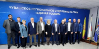 - В Чувашии подвели итоги предварительного голосования «Единой России»:  Единая Россия - Газета Грани